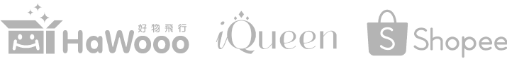 HaWooo、iQueen、Shopee