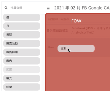 直覺設計