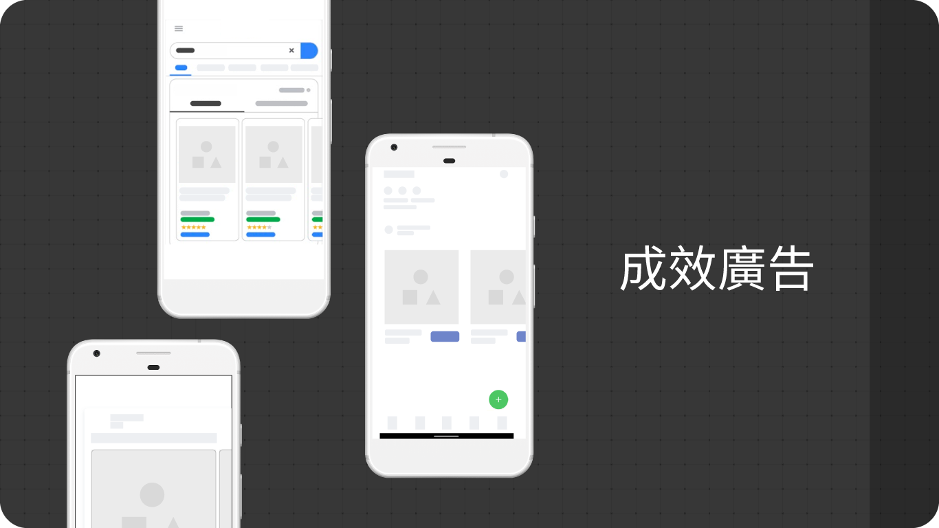 塔圖優勢